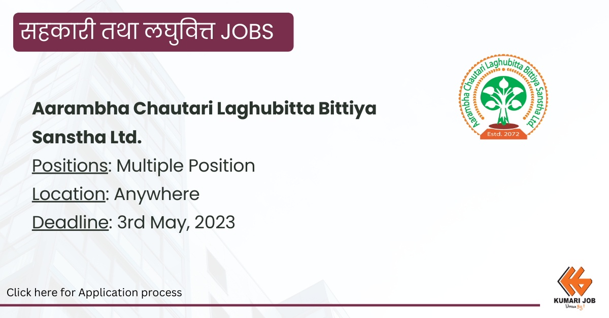 Aarambha Chautari Laghubitta Bittiya Sanstha Ltd.